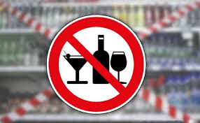 
В Донецкой области запретили продажу алкоголя

