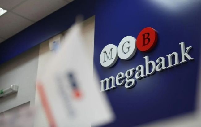 Нацбанк забрал лицензию и ликвидировал "Мегабанк": в чем причина