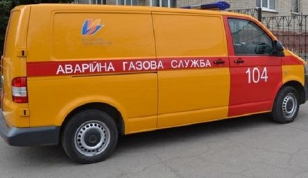В Донецкоблгазе назвали номера аварийных служб в городах области