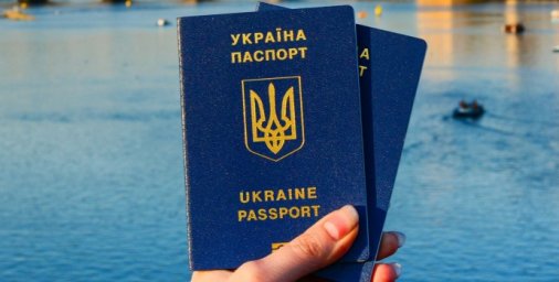 
Гражданство Украины будут предоставлять при условии сдачи экзаменов по языку и истории
