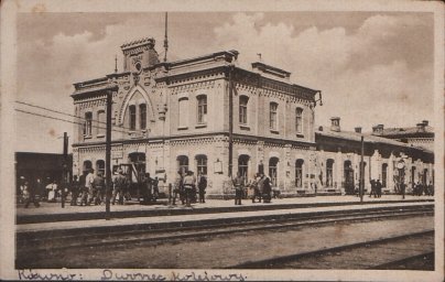 ЖД вокзал Ровно 1914 год.
