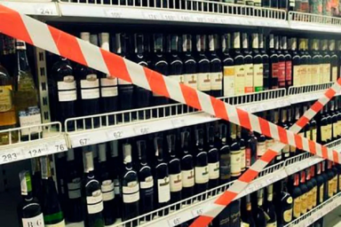 Черниговская область снова запретила продажу алкоголя
