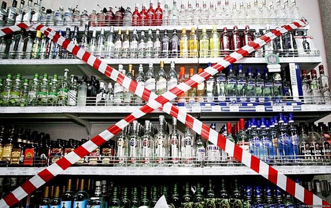 С 17 мая по всей территории Харьковской области запрещается продажа алкоголя