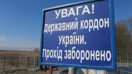 В Украине доступ к границе будет по спецпропускам: что нужно знать
