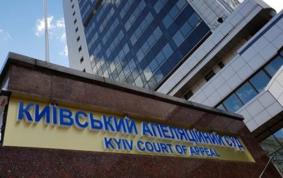 В Киеве «заминировали» здание апелляционного суда