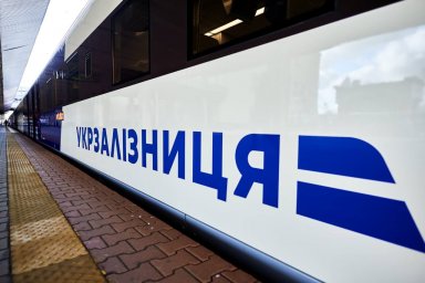 УЗ  запускает ещё один поезд «Прикарпатский экспресс»