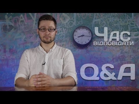 Запитай Клятого раціоналіста / анонс Q&A-відео
