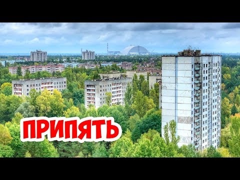 Чернобыльская зона отчуждения 34 года спустя