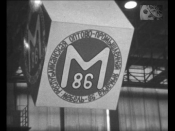 "Мебель-86"