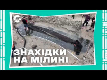 ​Лодку-долбанка достали археологи на обмелевших берегах острова Хортица в Запорожье