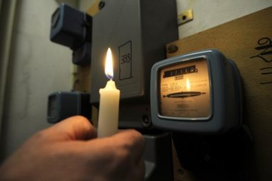 
Шмыгаль рассказал о росте цен на электричество
