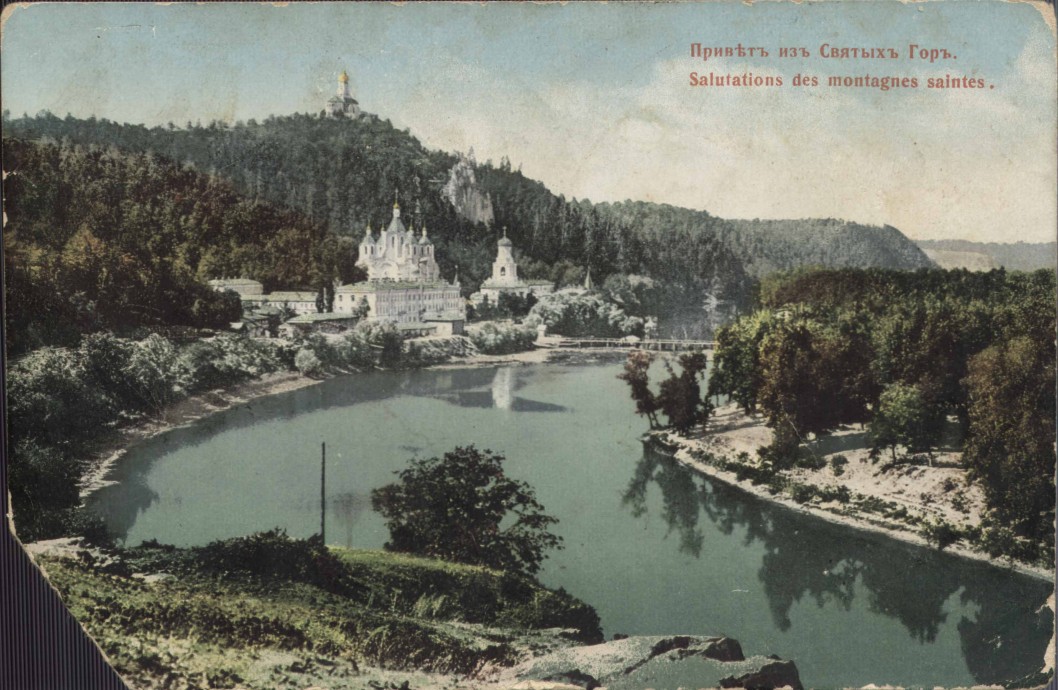 Курорт и дачное место Святые Горы в сезон 1912 года