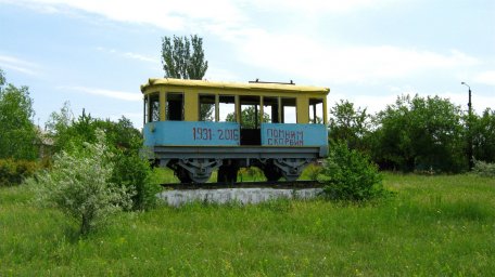 Памятник трамваю в Константиновке