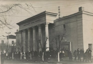 Кинотеатр имени Ленина на проспекте Карла Маркса и публика под ним, конец 1940-х – первая половина 1950-х гг.