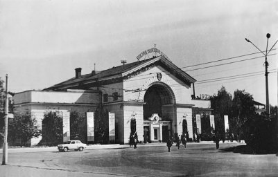 Железнодорожный вокзал "Полтава Южная". 1972 год.