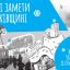 Снігові заноси на Харківщині: як область 50 років тому зі стихією боролася