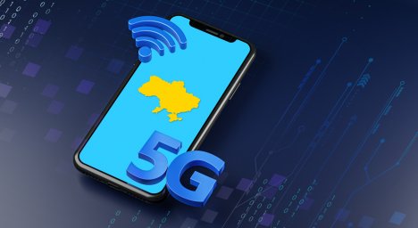 В Украине стартует двухлетний пилотный проект 5G: первые тесты пройдут в трех городах