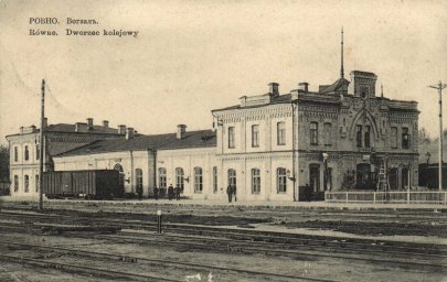 Вокзал Ровно