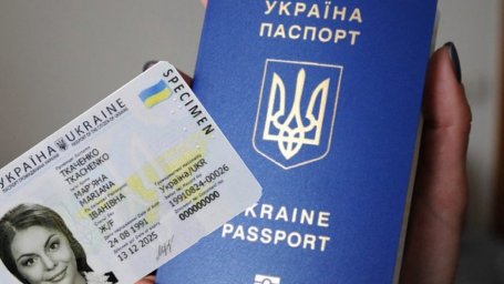 С 1 января в Украине подорожали ID-карты, виды на жительство и другие документы