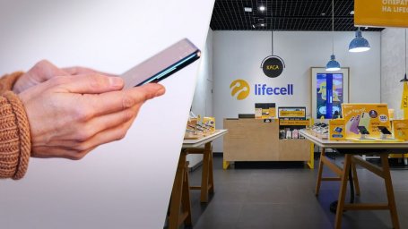 lifecell повышает тарифы с 5 февраля: на сколько вырастут цены