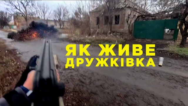 Дружківка нетуристична. Жорстка евакуація з Констахи.