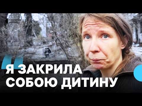 &laquo;Закрила собою дитину, потім &mdash; босоніж по склу&raquo;. Слов&rsquo;янськ після нічного удару: свідчення виживших