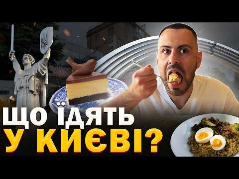 Культові заклади Києва, які має знати кожен!
