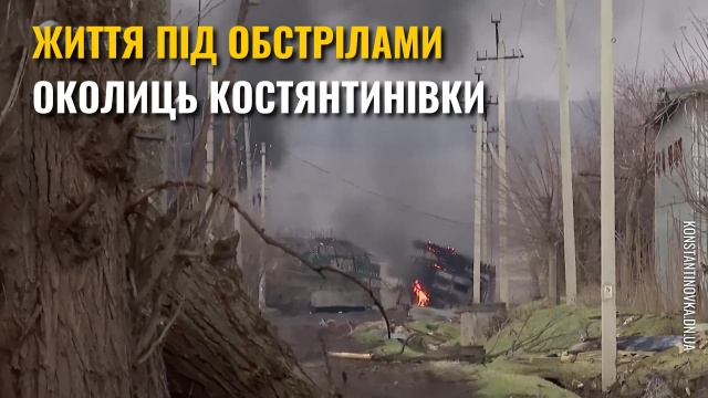 Життя під обстрілами на околицях Костянтинівки: люди садять городи і не можуть евакуюватися