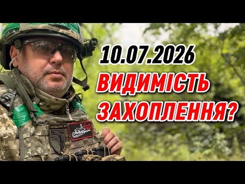 ФЕЙК СТОЛІТТЯ: Як РФ &laquo;ЗАХОПИЛА&raquo; Костянтинівку!
