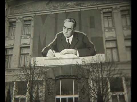 Харьков 7 ноября 1981г. Город перед праздником