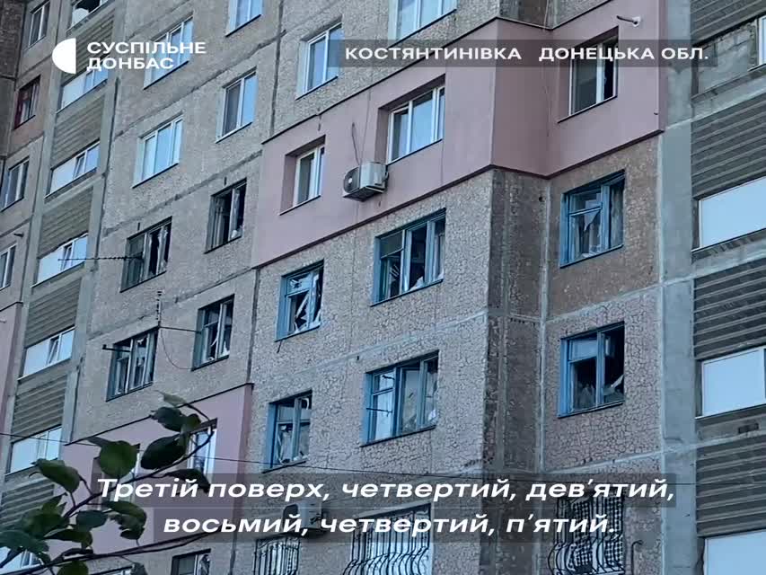 Обстрел Константиновки 12 октября 2023 г. (Донецкая область)