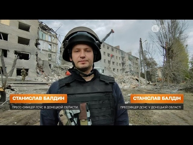 Славянск: под завалами подъезда пятиэтажки продолжают искать людей. Удар КАБами