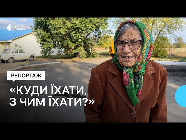 «Куда ехать, с чем ехать?». Как живет прифронтовая Ильиновская громада под ежедневными обстрелами