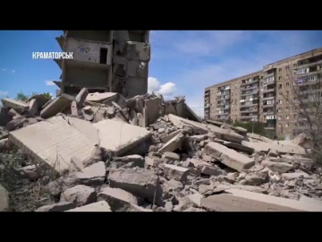 Видео последствий ночного авиаудара по Краматорску