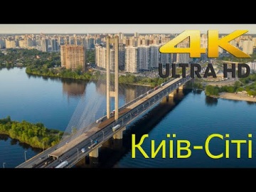 Kiev-City