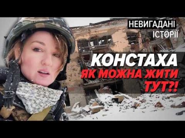 У квартирі &minus;2&deg; як виживає Костянтинівка без світла, тепла і безпеки