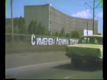 KIEV - URSS - 1984 - КИЕВ - CCCP