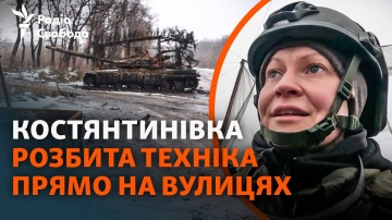 Антидронові патрулі на Донбасі: як українські військові захищають логістику на підступах до Костянтинівки