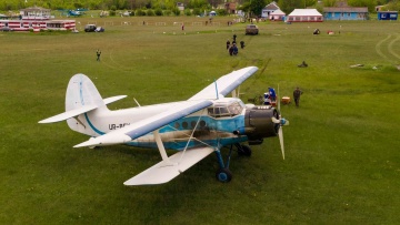 Харьковский аэроклуб открывает 96-й авиационный сезон.