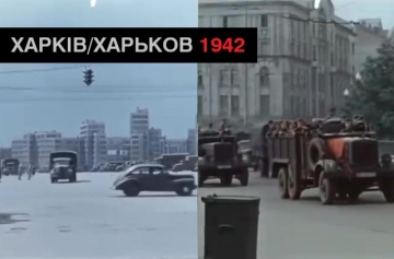 Харьков в годы немецко-фашистской оккупации — 1942 год.