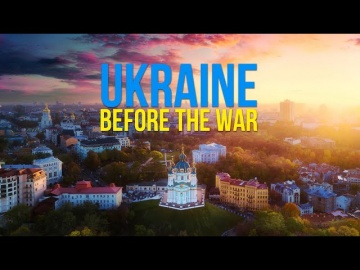 Україна до війни / Ukraine before the war