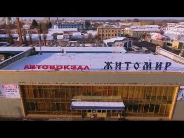 Житомир з висоти пташиного польоту - Зима (Житомир с высоты птичьего полёта - Зима)