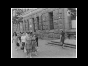 Харьков. Май 1967год