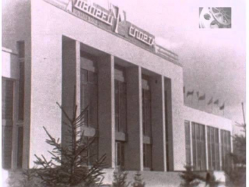 Харьковский новострой в 1967 году