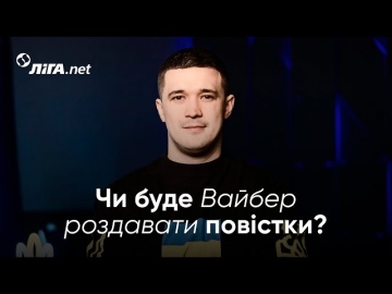 Федоров — интервью о повестках в Вайбери, должность премьера и армии дронов