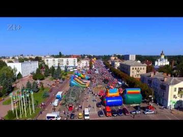 Города Украины - Коростень, День Деруна (Cities of Ukraine - Korosten, Derun's Day)