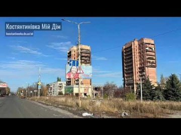 Костянтинівка. Дороги смерті: що залишилося від машин після обстрілу та евакуації — 26.10.2025