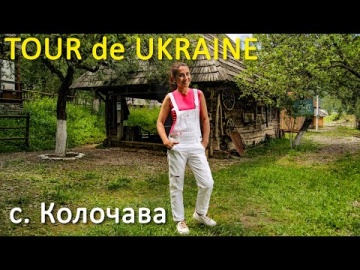 Колочава